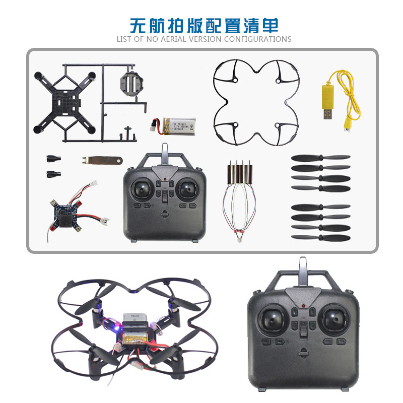 DM002 DIY 고정 높이 쿼드콥터 미니 드론 항공  - Drone Battery Box 리뷰 및 가격
