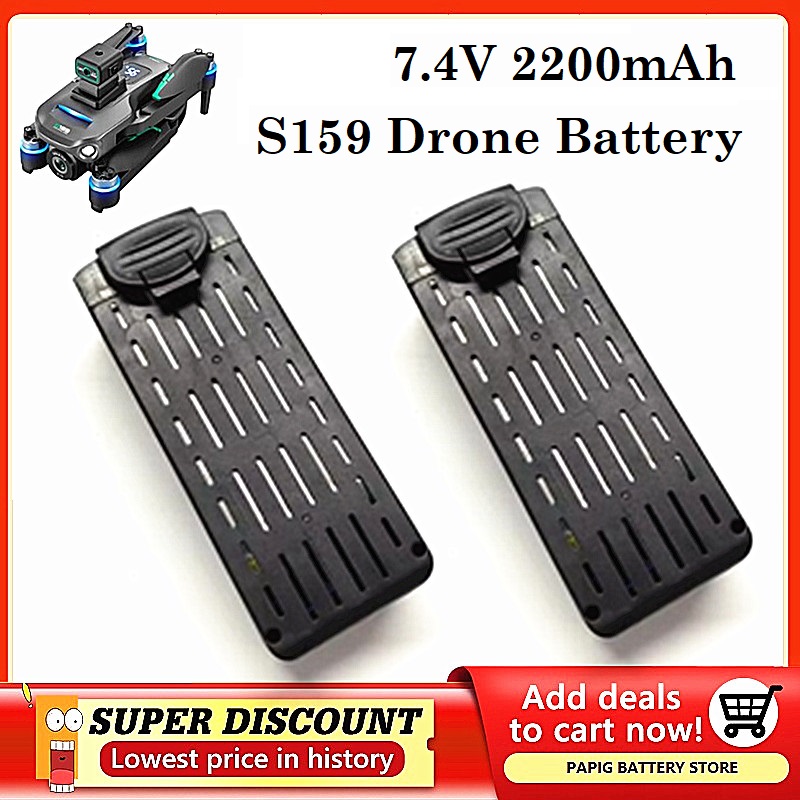 S159 배터리 7.4V 2200mAH S159 드론  - Drone Battery Li-Ion 리뷰 및 가격